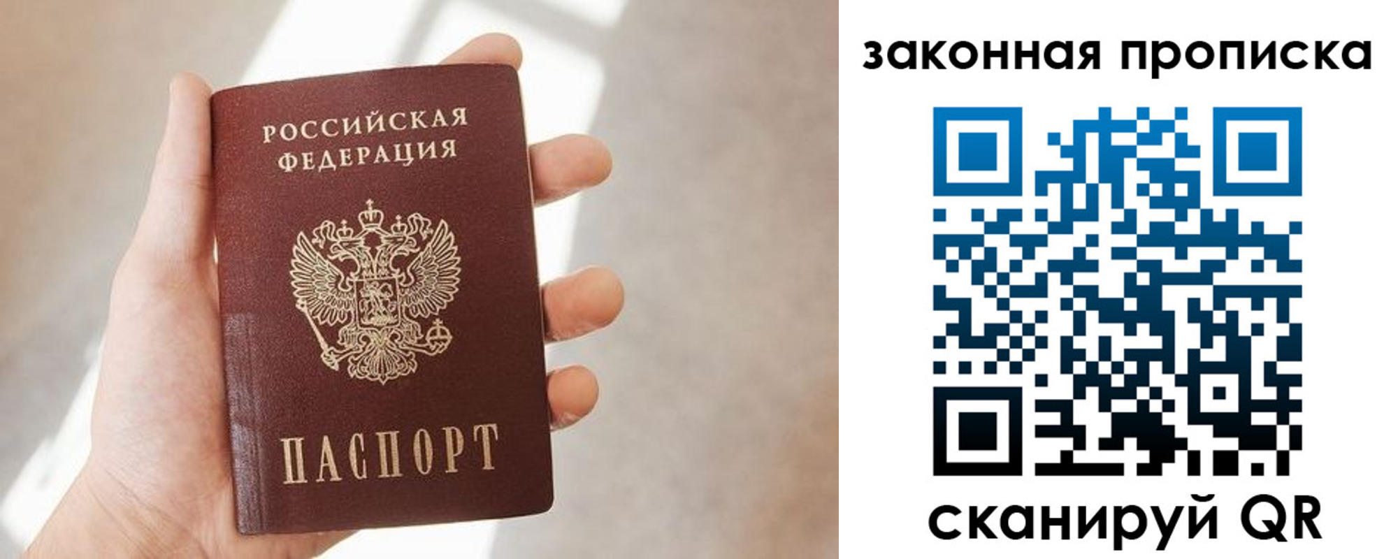 пропишу в квартире в Реже